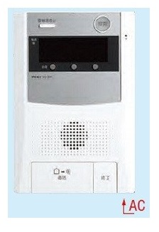 画像1: インターホン アイホン　QH-3KAT　セキュリティ親機 [∽] (1)