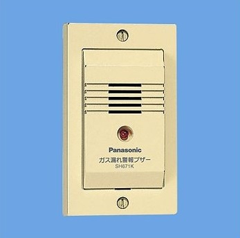 画像1: 住宅用火災警報器 パナソニック　SH671K　ガス漏れ警報ブザー 有電圧出力型用 ミルキーホワイト [∽] (1)