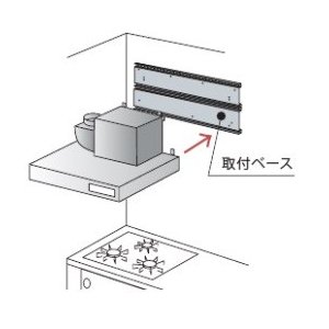 画像1: レンジフード リンナイ　TKB-XGR60　取付ベース 幅60cm ※受注生産品 [≦§] (1)