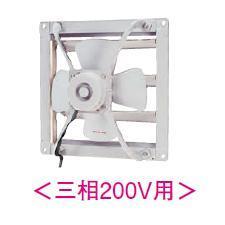 画像1: 東芝　VF-504　換気扇 産業用換気扇 業務用換気扇 羽根径 50cm 三相200V 排気専用タイプ ※受注生産 [■§] (1)