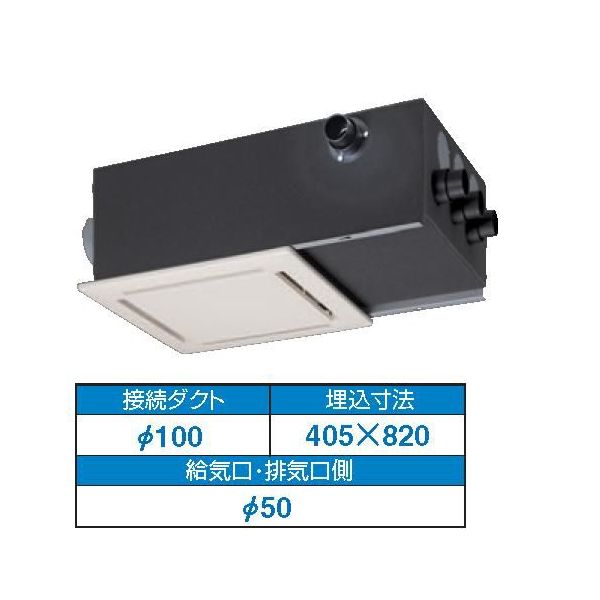 画像1: 東芝　VFE-140KFP2　換気扇 空調換気扇 全熱交換ユニット トータル換気システム (分岐ボックス一体型) [■] (1)