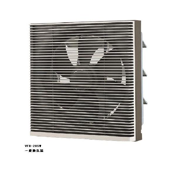 画像1: 日本キヤリア/旧東芝 VFH-20SW 換気扇 一般換気扇 羽根径 20cm インテリア格子タイプ・連動式 ♭ (1)