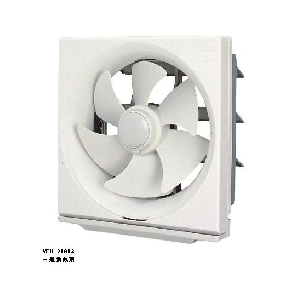 画像1: 日本キヤリア/旧東芝 VFH-30AN2 換気扇 一般換気扇 羽根径 30cm スタンダードタイプ 連動式 ♭ (1)