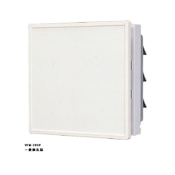 画像1: 日本キヤリア/旧東芝 VFM-20SP 換気扇 一般換気扇 羽根径 20cm インテリアパネル形・電気式 ♭ (1)
