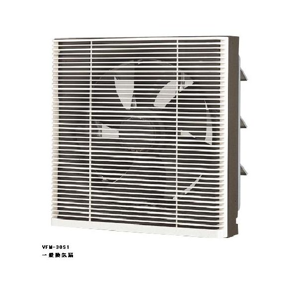 画像1: 日本キヤリア/旧東芝 VFM-30S1 換気扇 一般換気扇 羽根径 30cm スタンダート格子タイプ・電気式 ♭ (1)