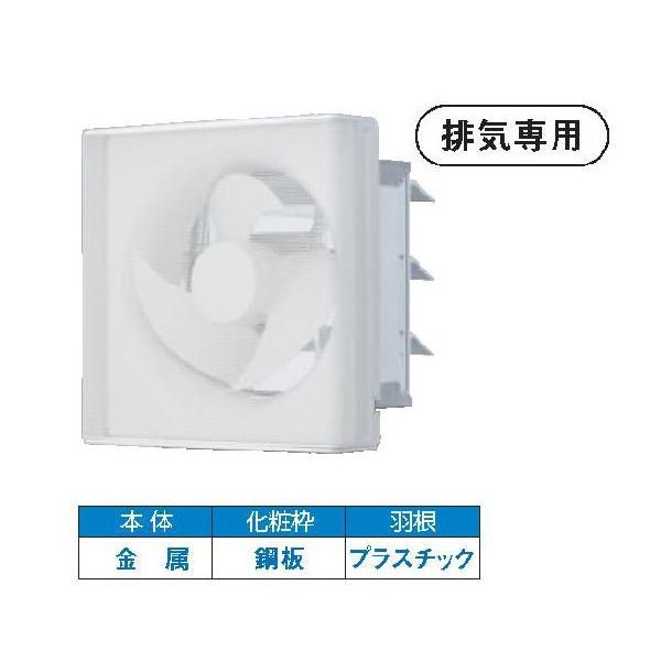 画像1: 日本キヤリア/旧東芝 VFM-P30KM 換気扇 産業用換気扇 メッシュタイプ 羽根径 30cm インテリア有圧換気扇 排気専用 単相100V用♭ (1)
