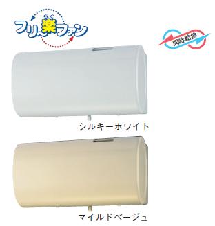 画像1: 日本キヤリア/旧東芝 【VFP-10JD・VFP-10JD(C)】 換気扇 パイプ用ファン 居間用 同時給排気形・シロッコファン形パイプ用 ♭ (1)