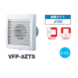 画像1: 日本キヤリア/旧東芝 VFP-8ZTS 換気扇 パイプ用ファン トイレ用 接続ダクトφ100mm 圧力形パイプ用 格子タイプ ♭ (1)