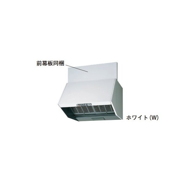 画像1: 東芝　VFR-53L(W)　換気扇 台所 58cm巾買替用 レンジフードファン ホワイト 深形 三分割構造 シロッコファンタイプ [♪■] (1)