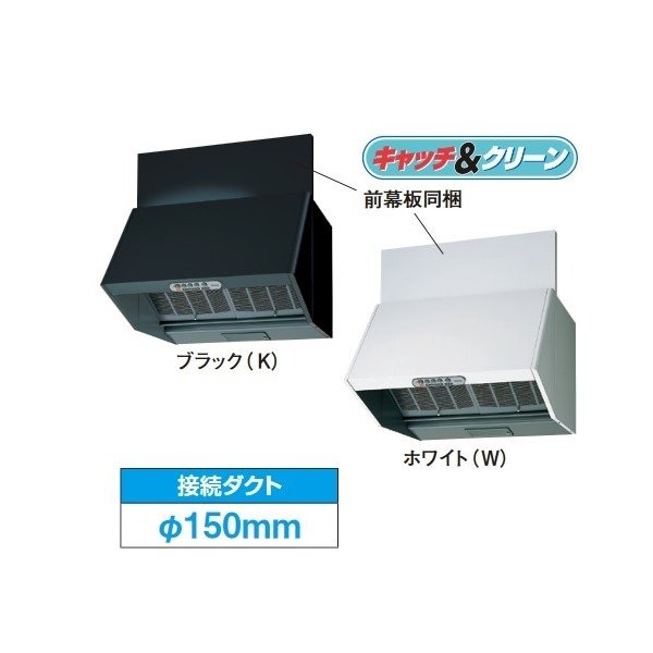 東芝 レンジフードファン【VFR-64LJDB(W)】給気電動シャッター運動タイプ 接続ダクトφ150mm 60cm巾 受注約1.5ヶ月 (旧品番  VFR-64VJDB(W)) その他住宅設備家電