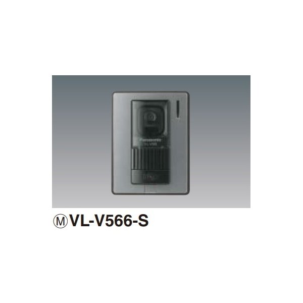 画像1: パナソニック インターホン　VL-V566-S　カメラ玄関子機 [■] (1)